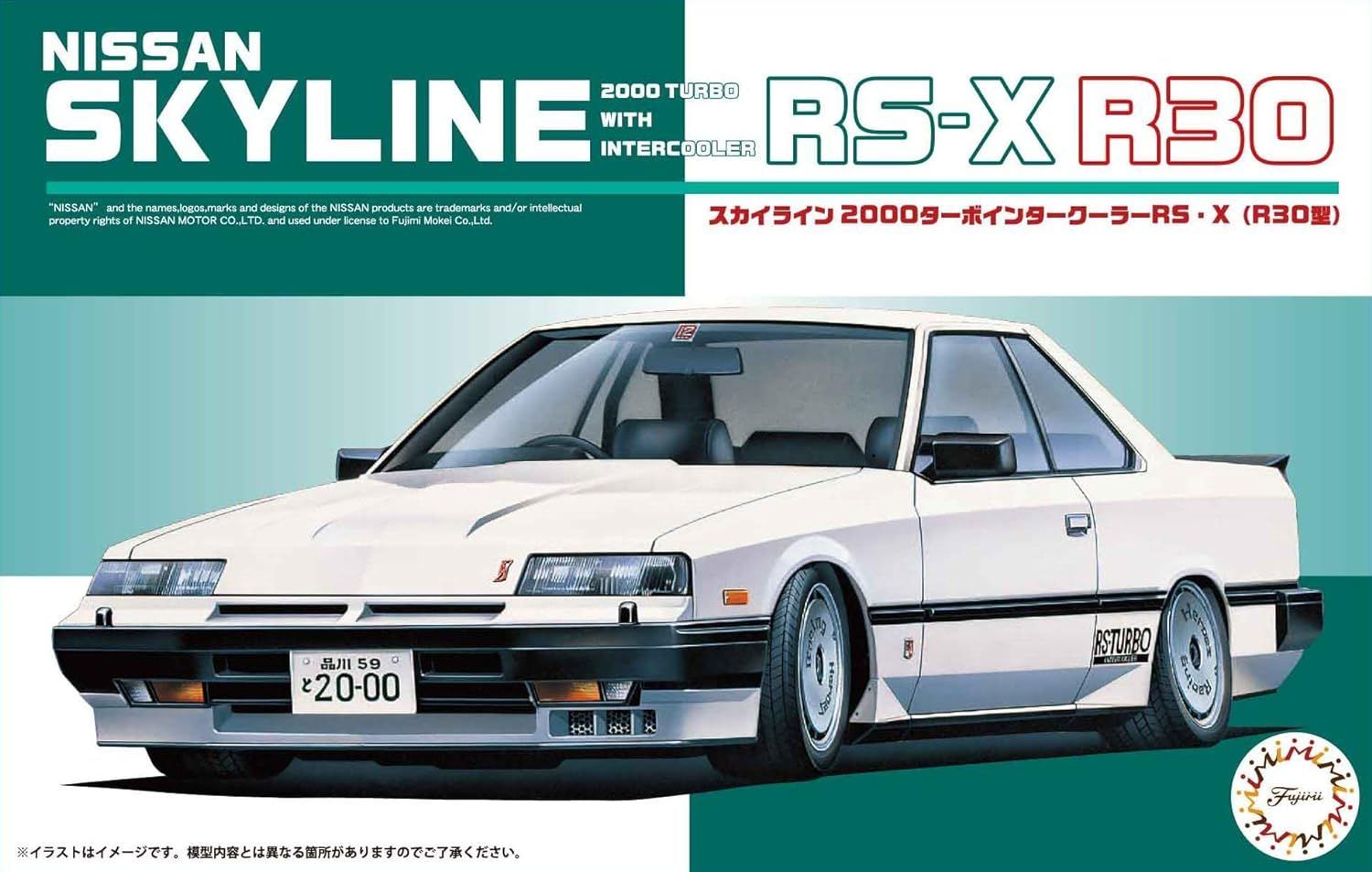 フジミ模型 1/24 インチアップディスクシリーズNo.112 スカイライン 2000ターボインタークーラーRS・X（R30型）ID-112