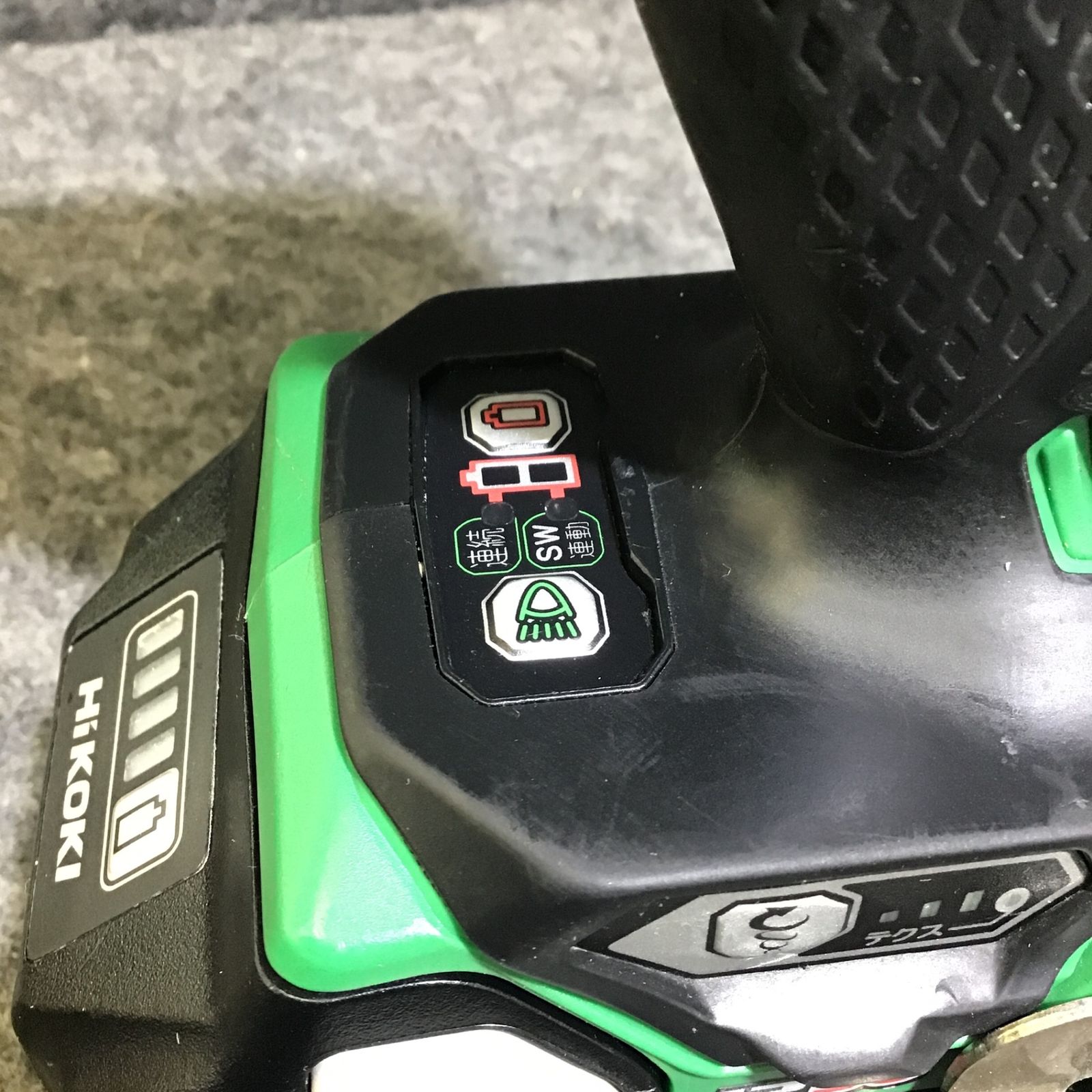 中古品・バッテリ付き！】ハイコーキ(HIKOKI ※旧:日立工機) コードレス 