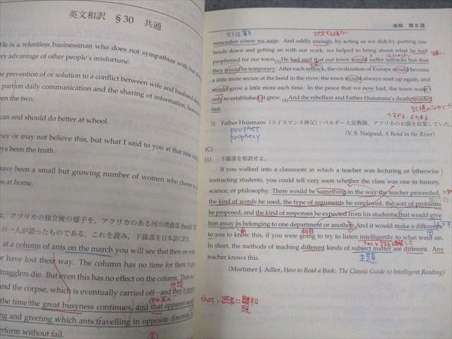 鉄緑会 高2 英語実戦講座 第1/2部/英文法問題 テキスト通年セット 【テスト計32回分付】 2022 計3冊 脇田慎一郎 ☆ 000L0D Amazon | WN02-114鉄緑会 高2 英語実戦講座 第1/2部/英文法問題