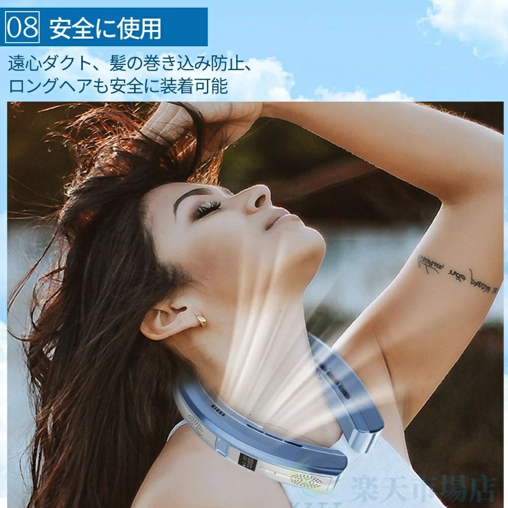 静音 停電時緊急対応