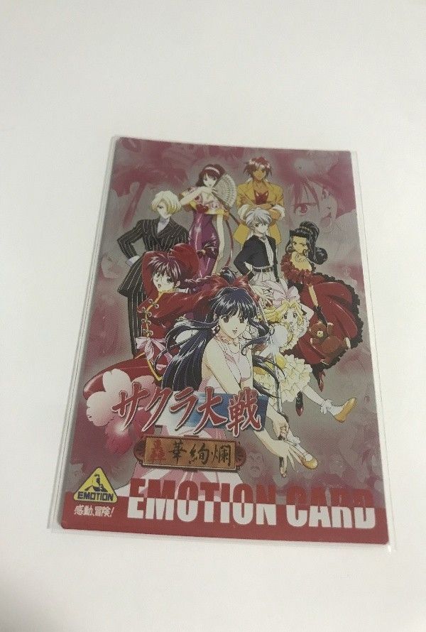 【非売品】 ガサラキ エモーションカード EMOTION CARD anime-23 カード EMOTION CARD エモーションカード 非売品