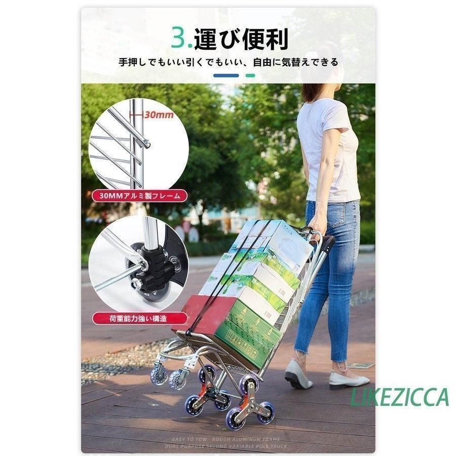 老人車 8輪