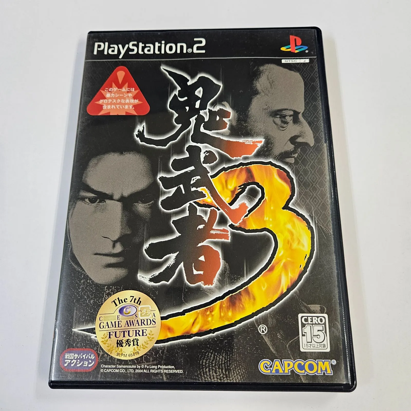 2025年最新】鬼武者3 実機の人気アイテム - メルカリ