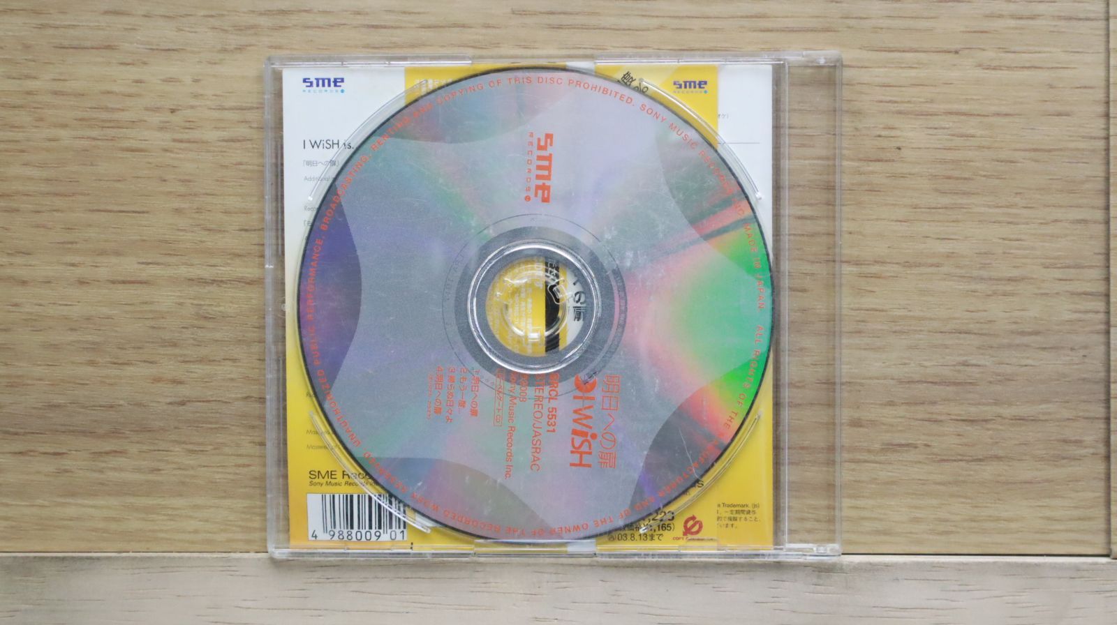 【新品未開封 1CD 1999年イタリア輸入盤】チェリビダッケ & フルニエ‼️ Amazon.co.jp: シューベルト:交響曲第8番「未完成