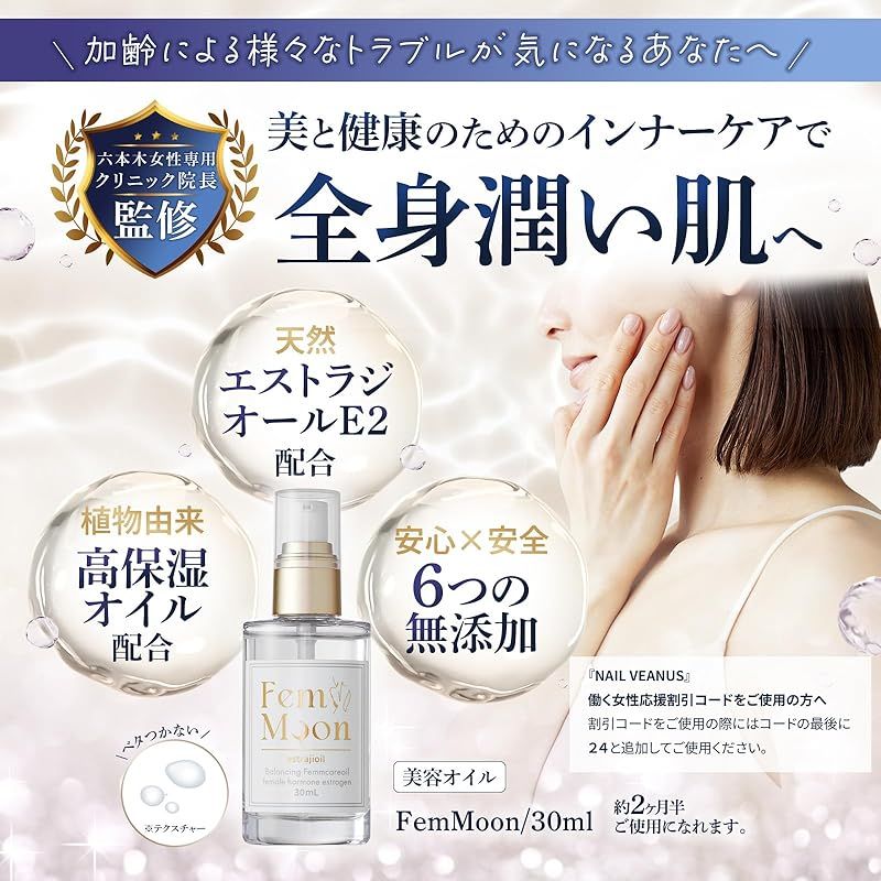 更年期症状