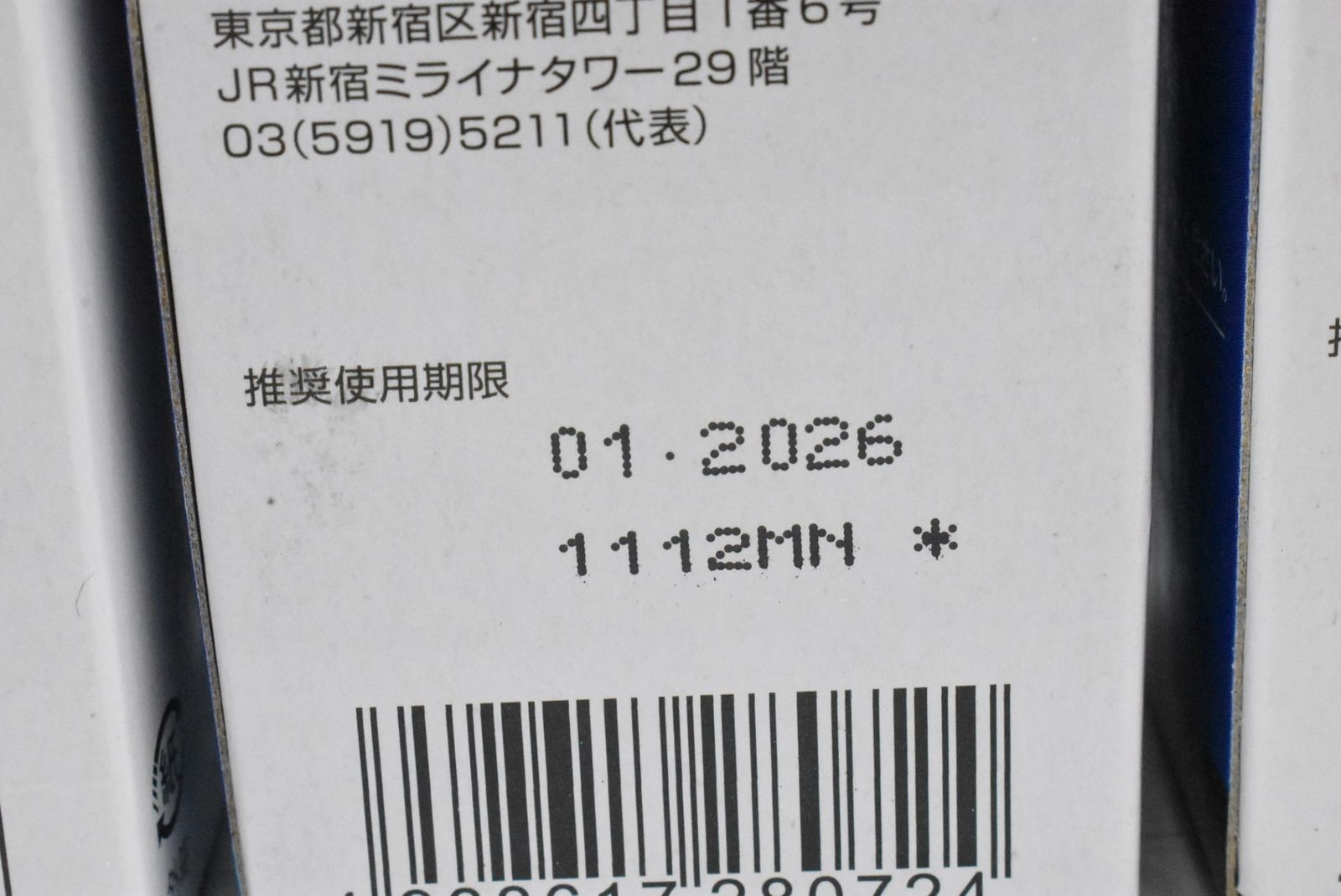 ブラック フォトブラック