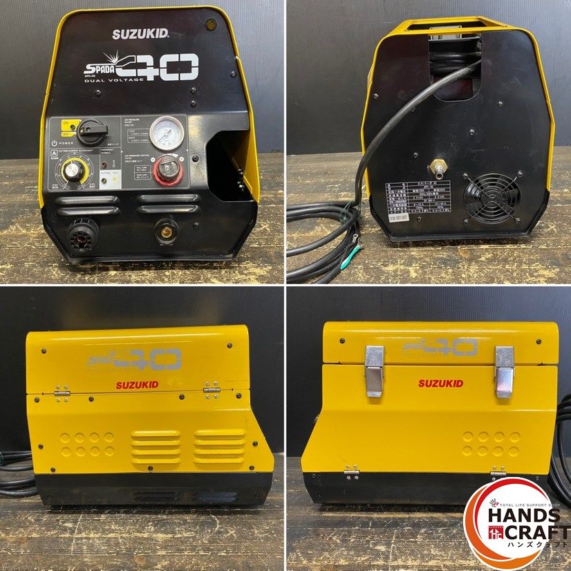 激安大特集！ ● スズキッド APC-40 エアープラズマ切断機 チップ 電 シールドカップおまけつき プラズマ切断機 200Vのみ 済 【最新の】