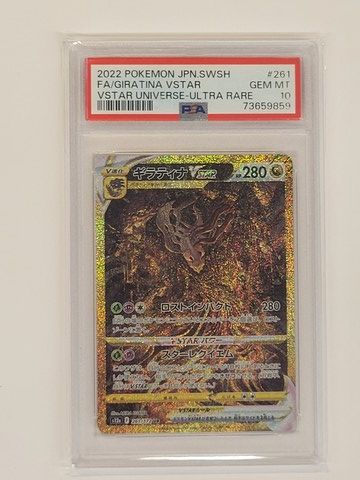 PSA10鑑定済〕ギラティナVSTAR（S12a 261/172 UR） - メルカリ