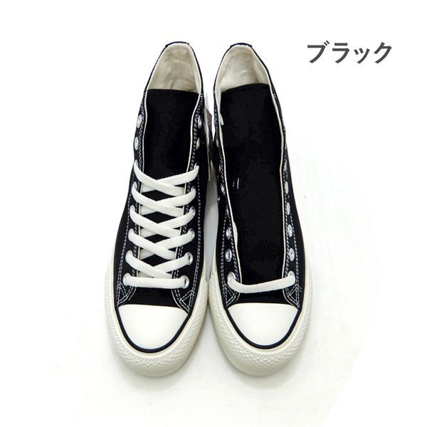 コンバース 厚底 スニーカー レディース オールスター CONVERSE ALL