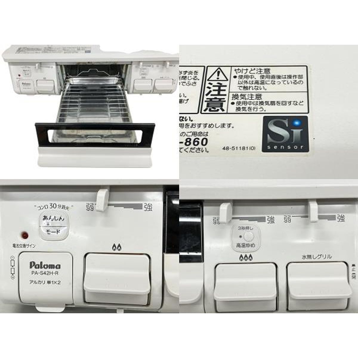 ガステーブル K9996977
