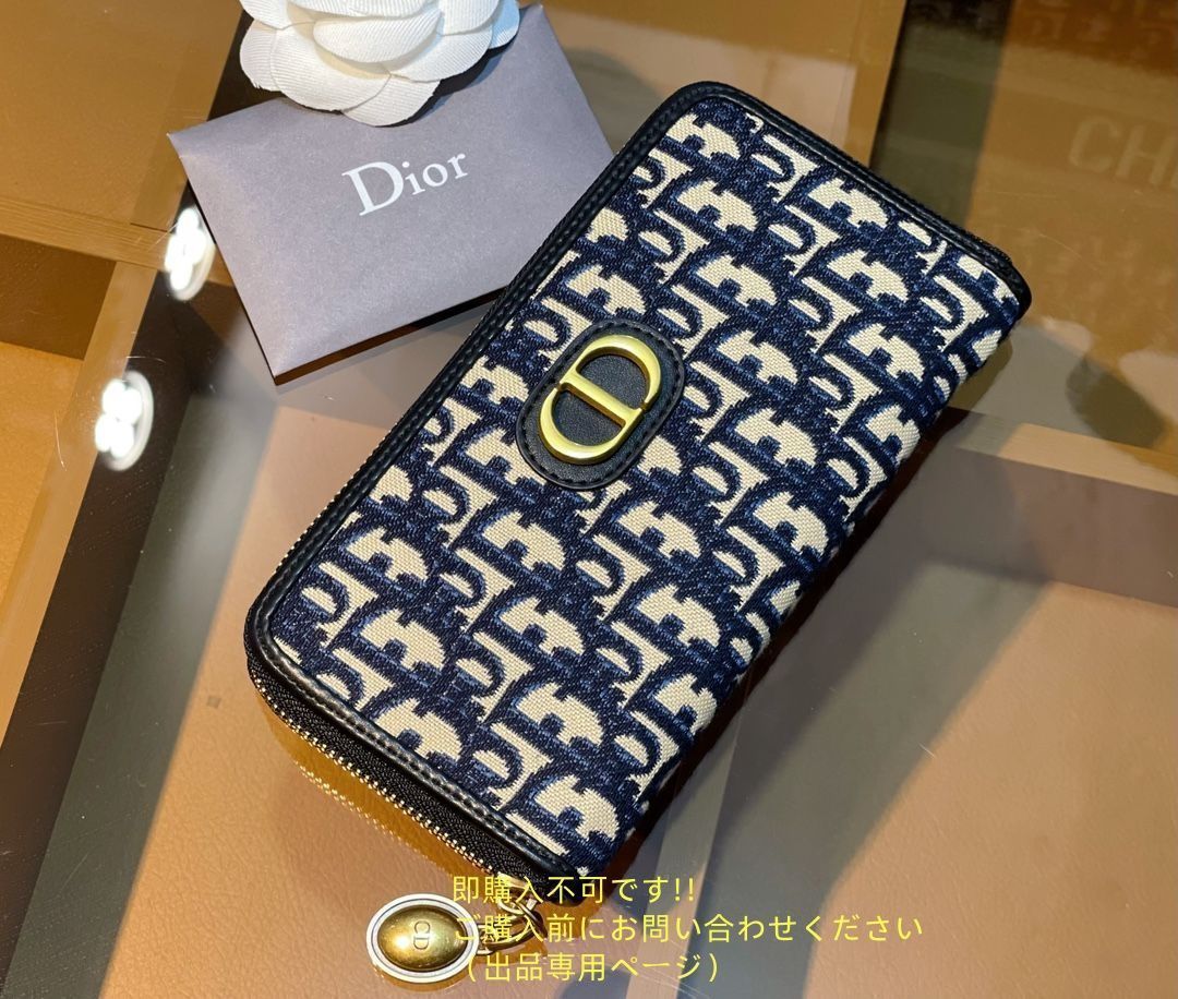Christian Dior