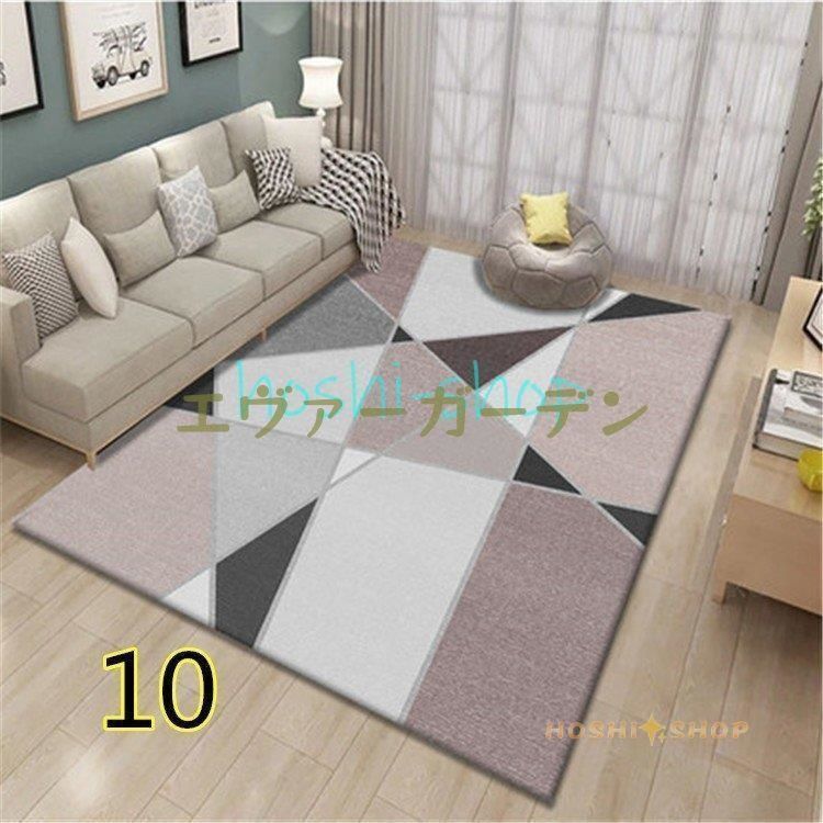 マイクロファイバーラグ