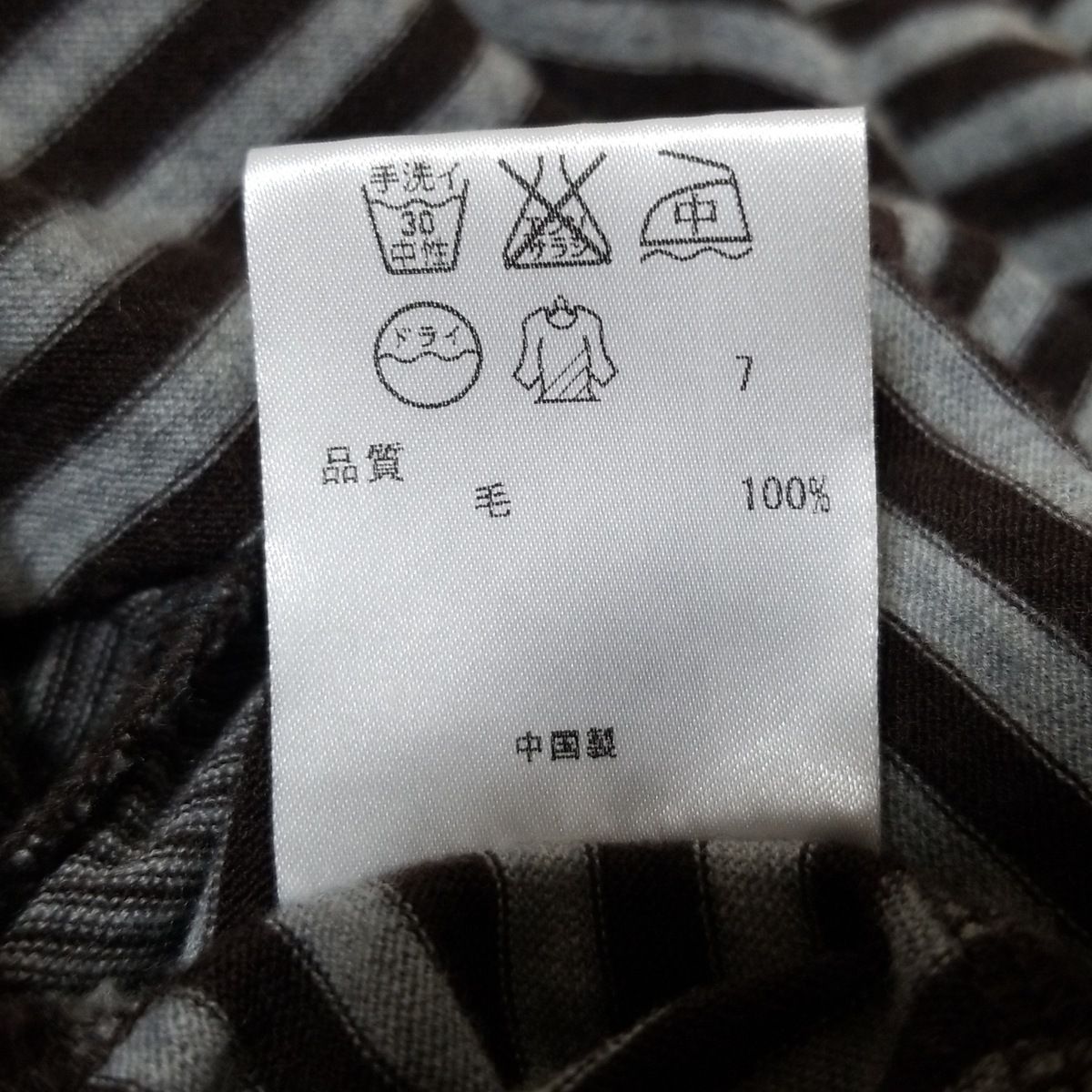 ダークブラウン×グレー