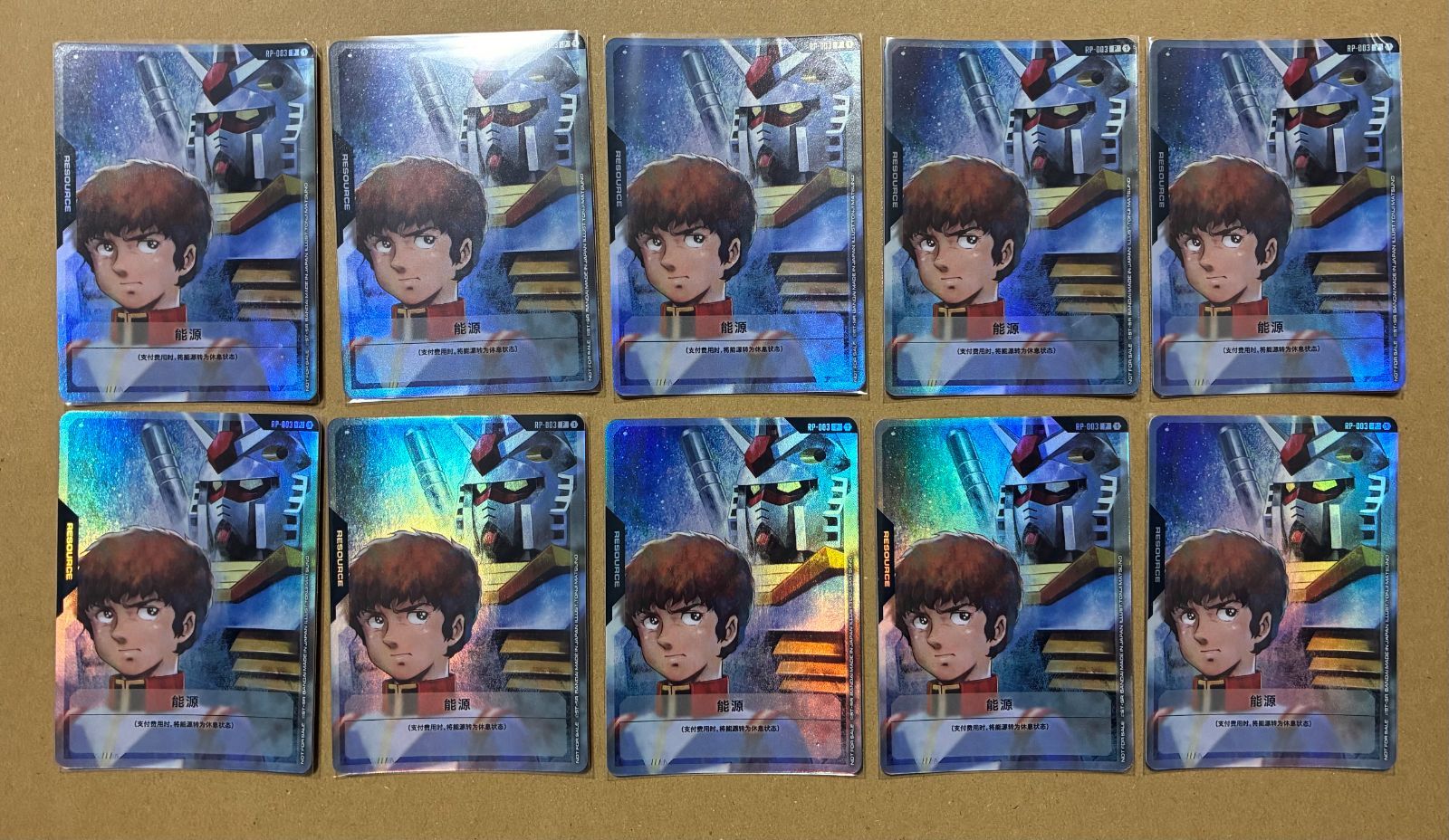 ガンダムカードゲーム　スタートガイド　機動戦士ガンダム　アムロ　リソース　10枚 ガンダムカードゲーム スタートガイド 機動戦士ガンダム アムロ