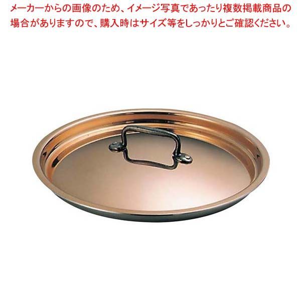 マトファー|ブウジャ 鍋蓋 3650-18cm ステン|銅