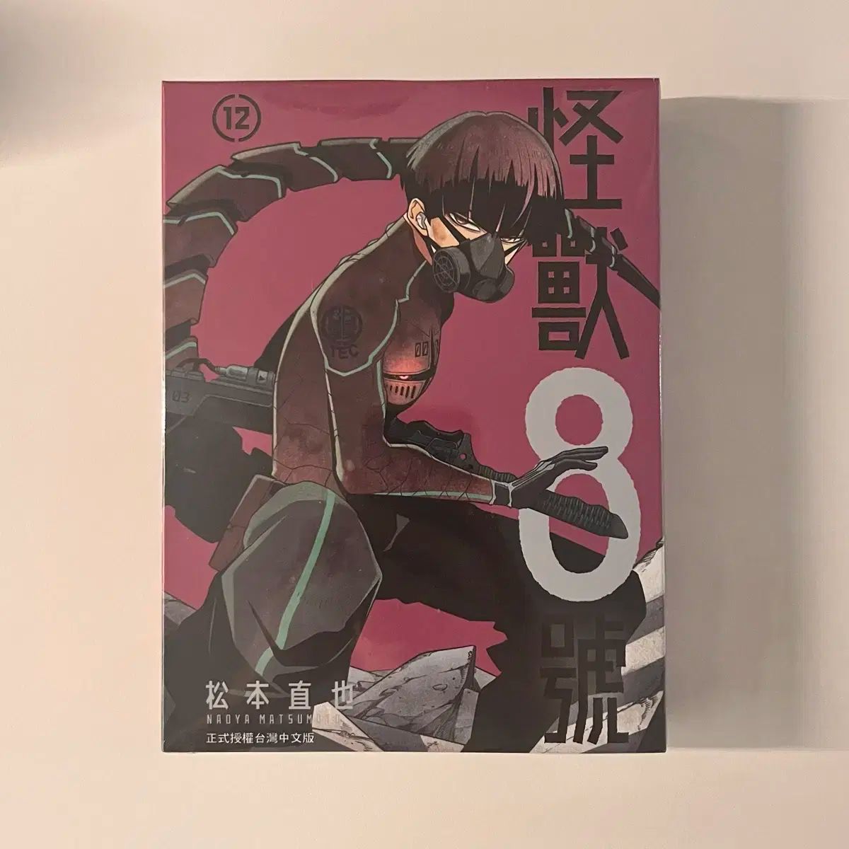 【雷市場（ポンジャン）商品韓国直送】 モンスター 8 サブパラグラフ 台湾版 12 巻 ホシナ ジオラマ