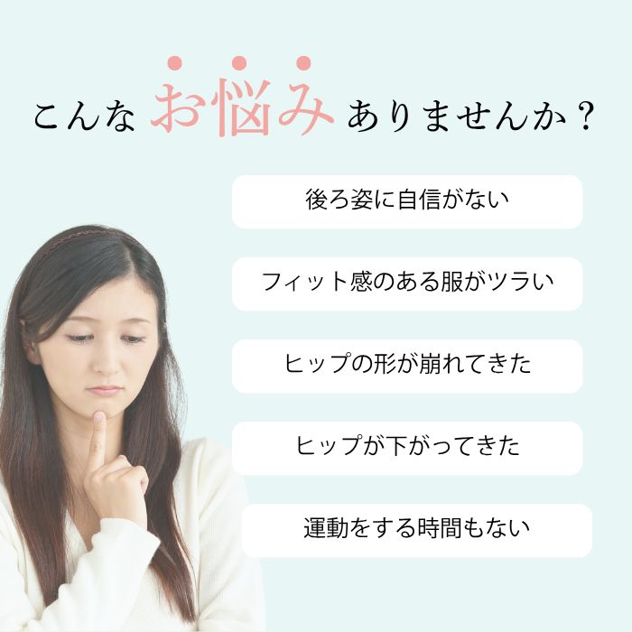 トレーナー