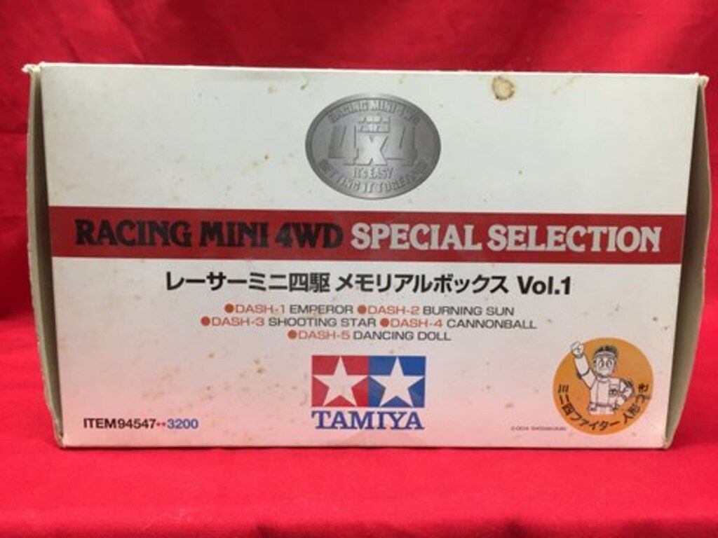 レーサーミニ四駆メモリアルボックスVol.1|5台セット 94547