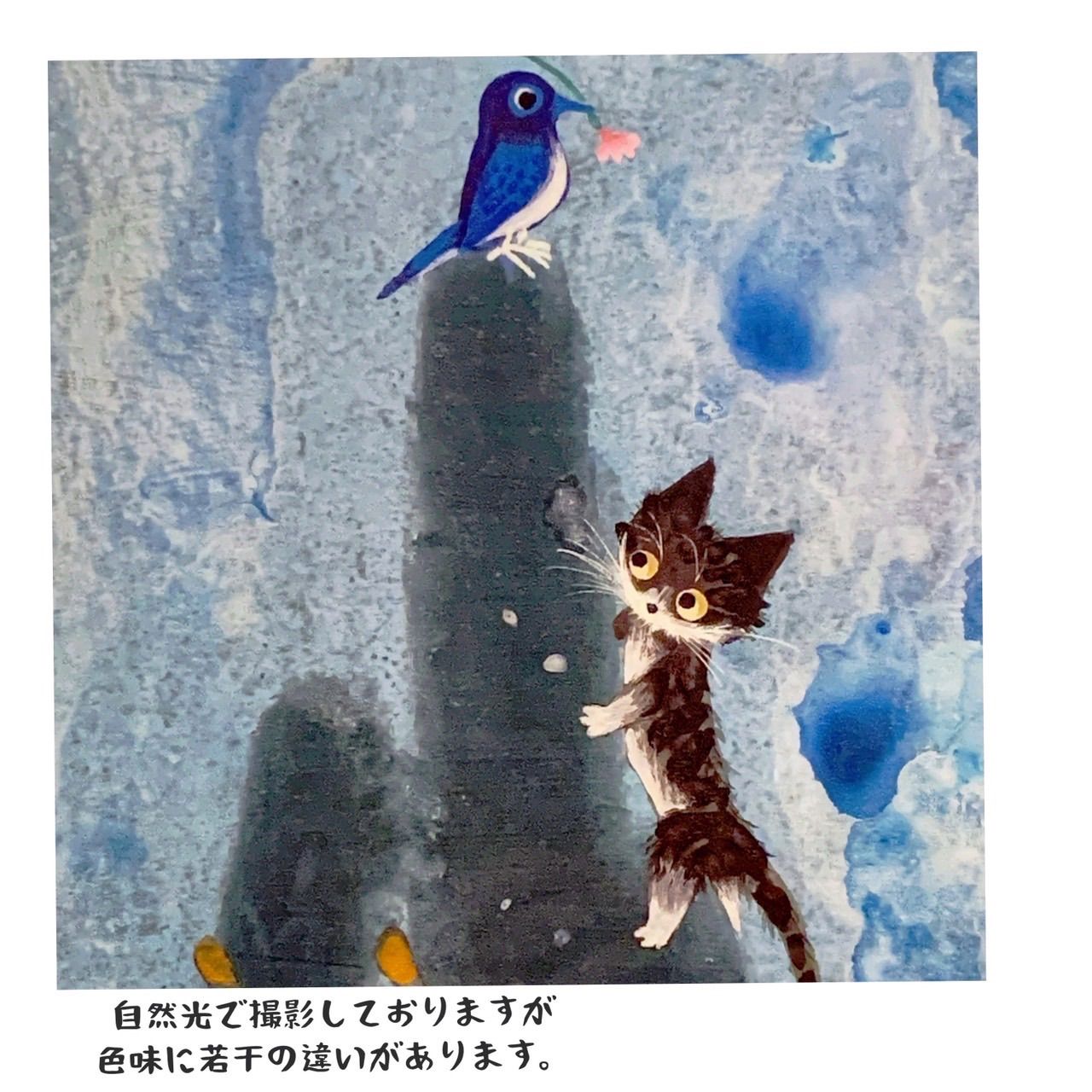 「もう一歩の気持ち」 渡辺あきお　ダイヤモンド・スクリーニング 渡辺あきお版画「もう一歩の気持ち」 （真作 渡辺あきお