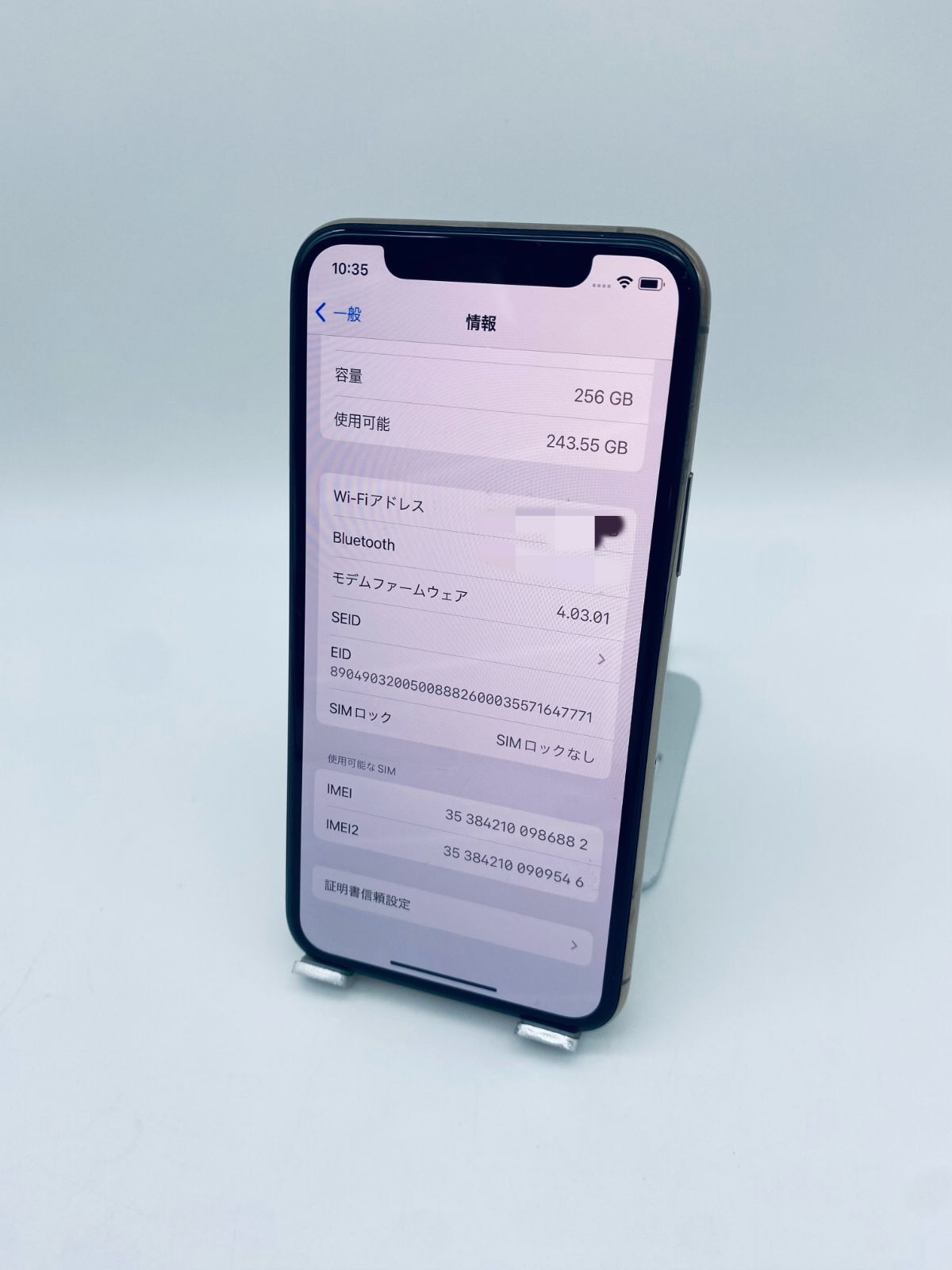 iPhone 11 Pro 256GB ゴールド/シムフリー/純正新品バッテリー100％/極
