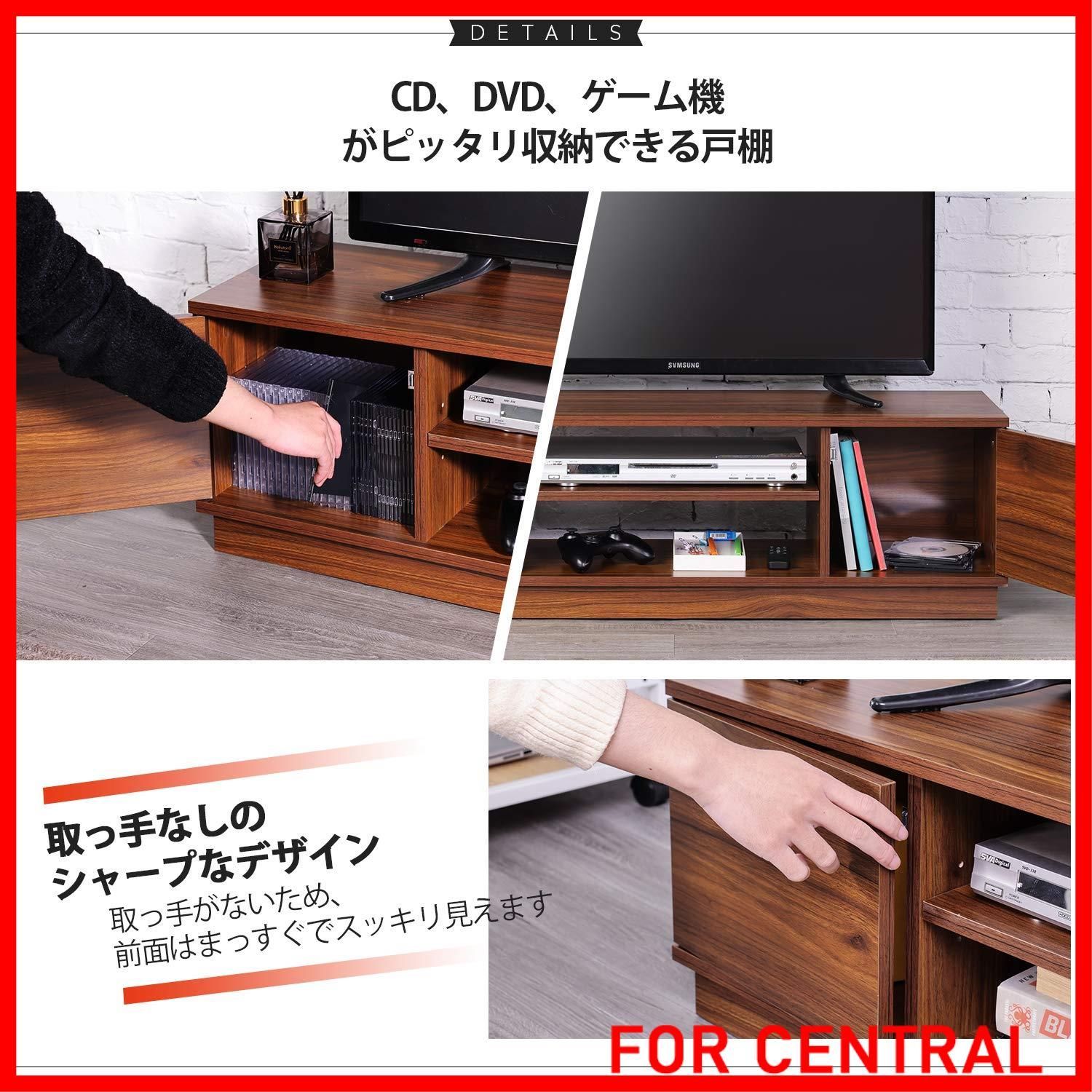 テレビボード