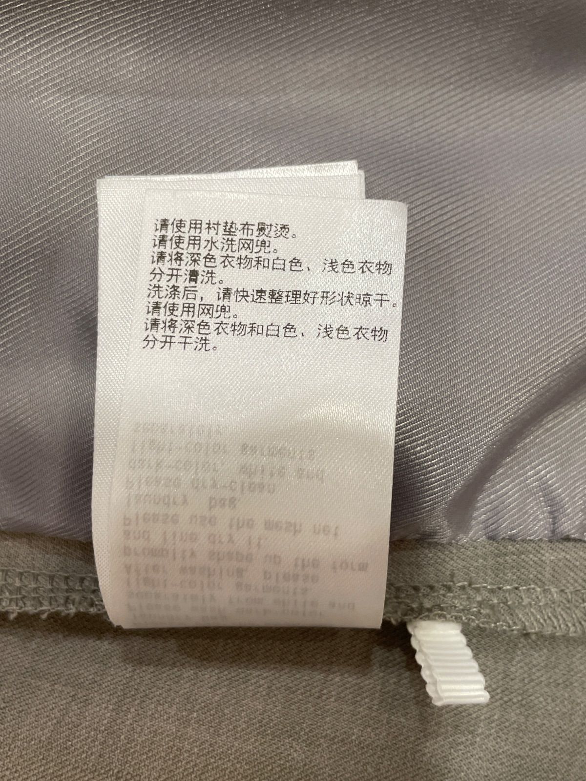 エレンディーク