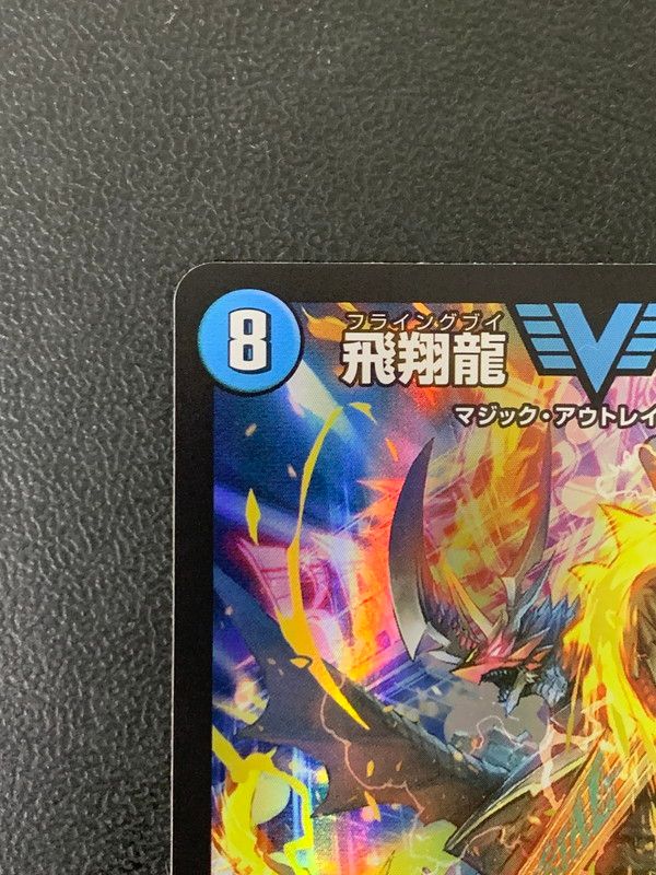 5000vt 4枚 5000V」の激安通販 | magi