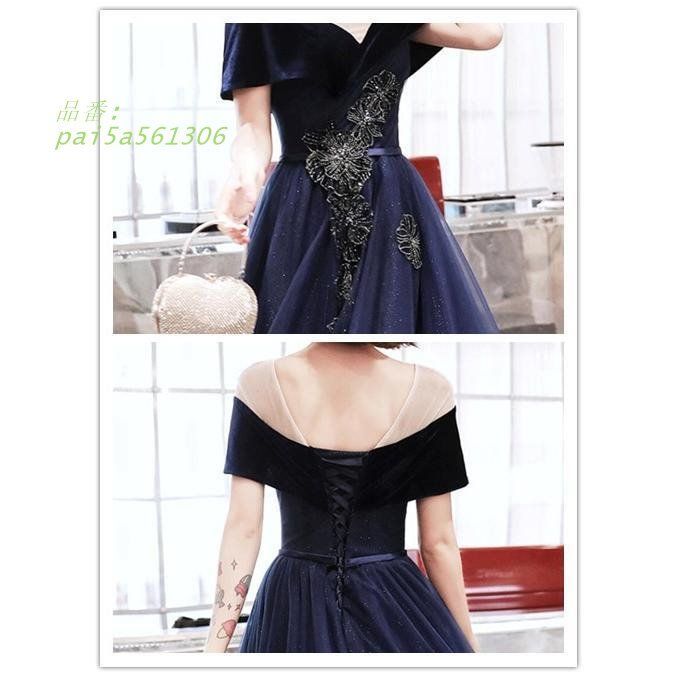 披露宴 ロングドレス