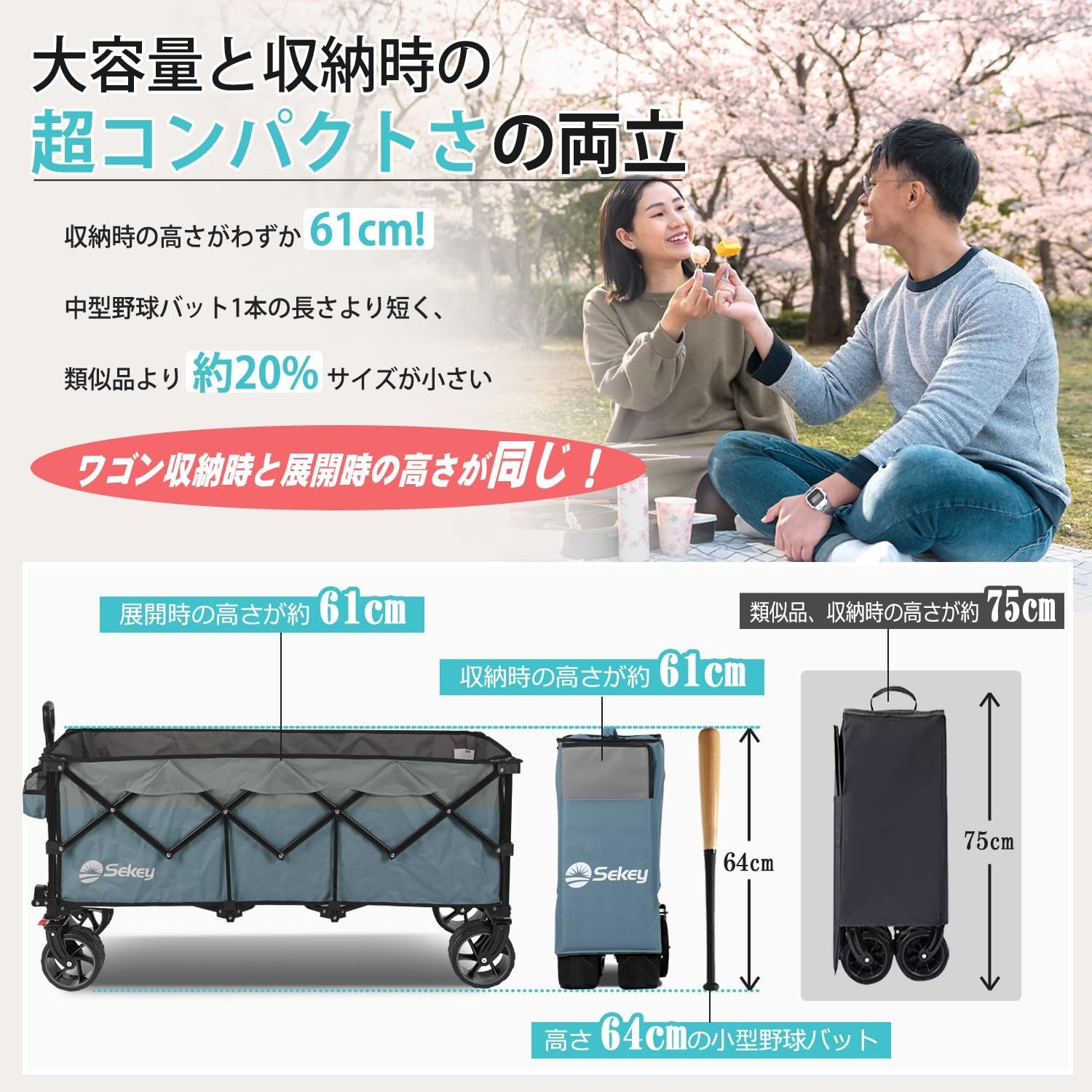 深型 コンパクト収納