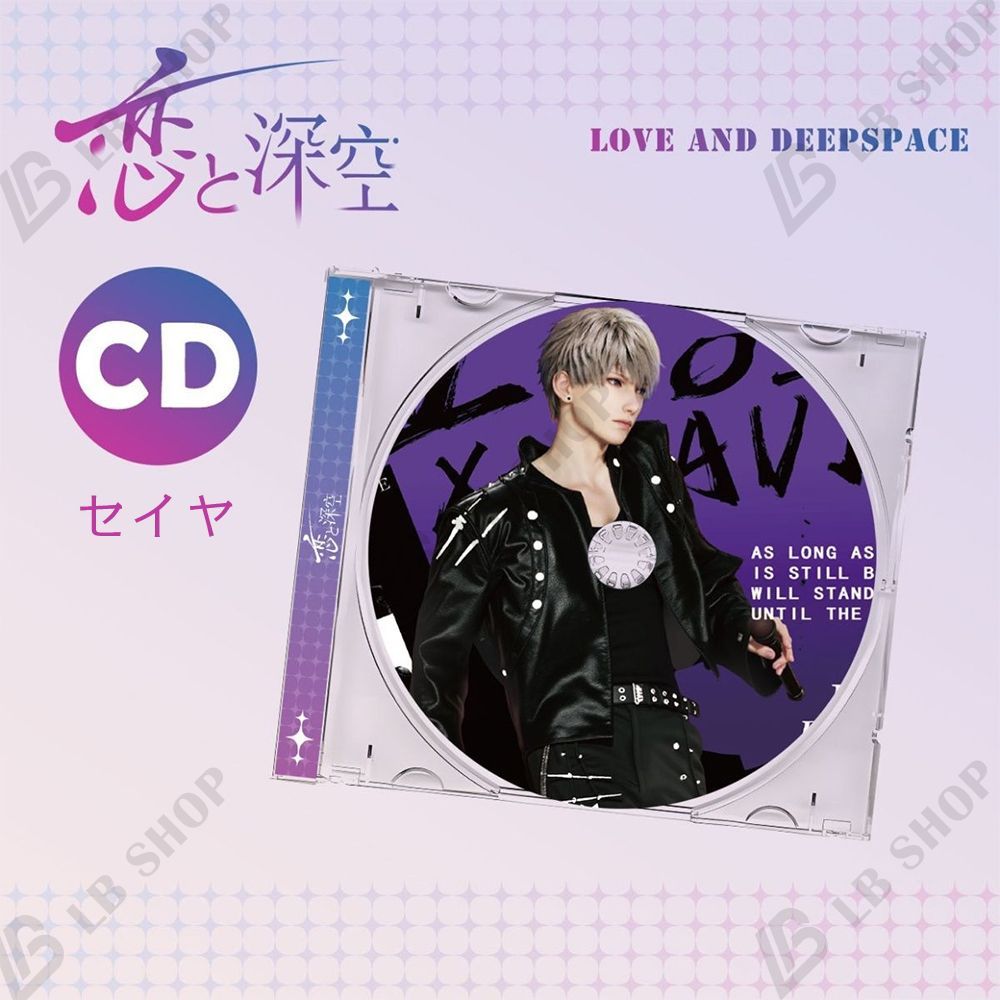 恋と深空 【シン】【セイヤ】 CD 置物 装飾 自作 ゲームグッズ