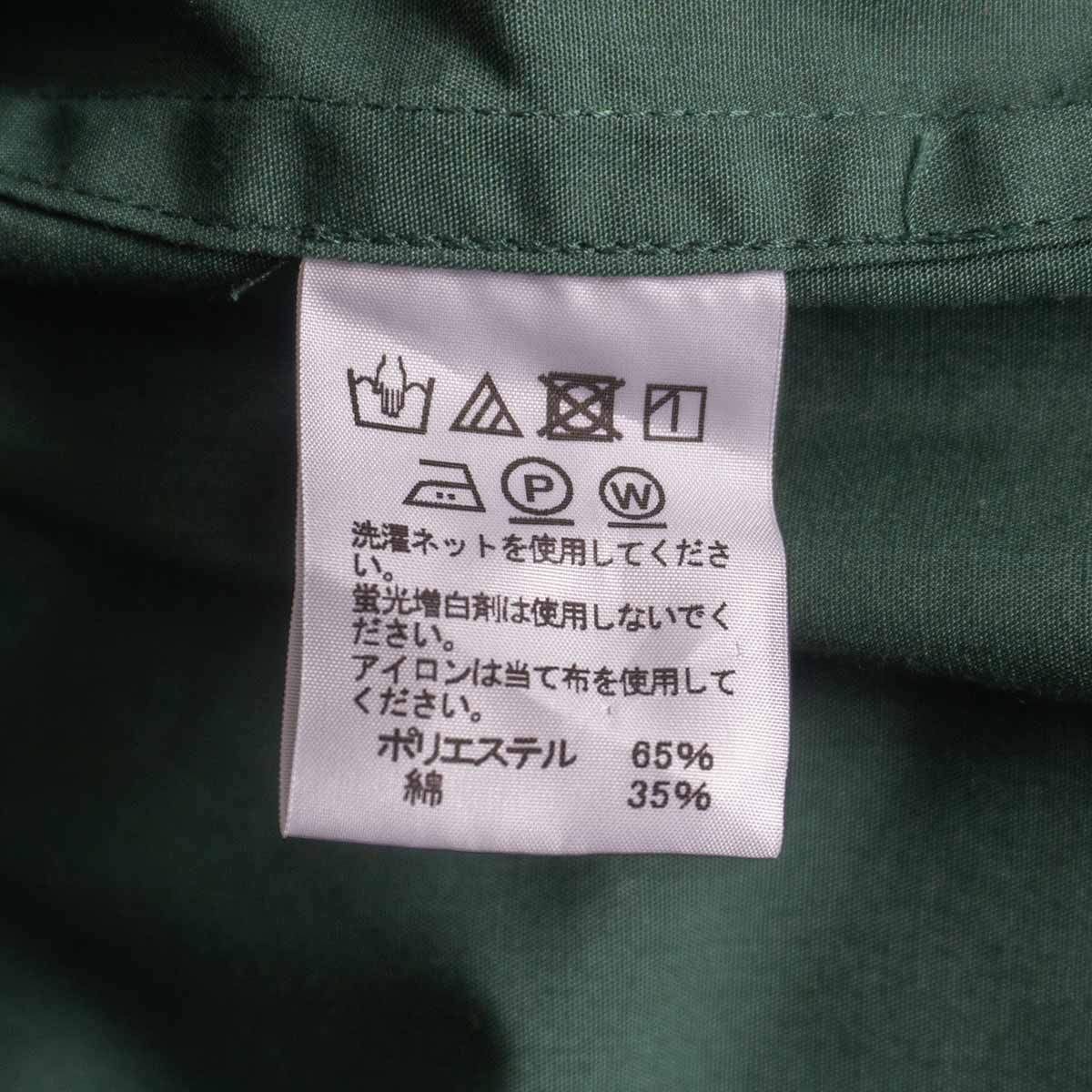 MIYAKE MEN