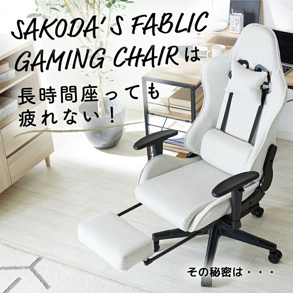 チェア