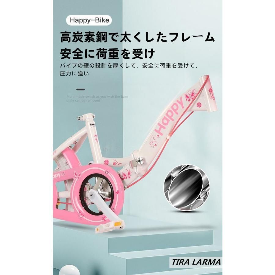 折りたたみ式子供用自転車変速自転車6段変速キッズバイクピンク高さ調節