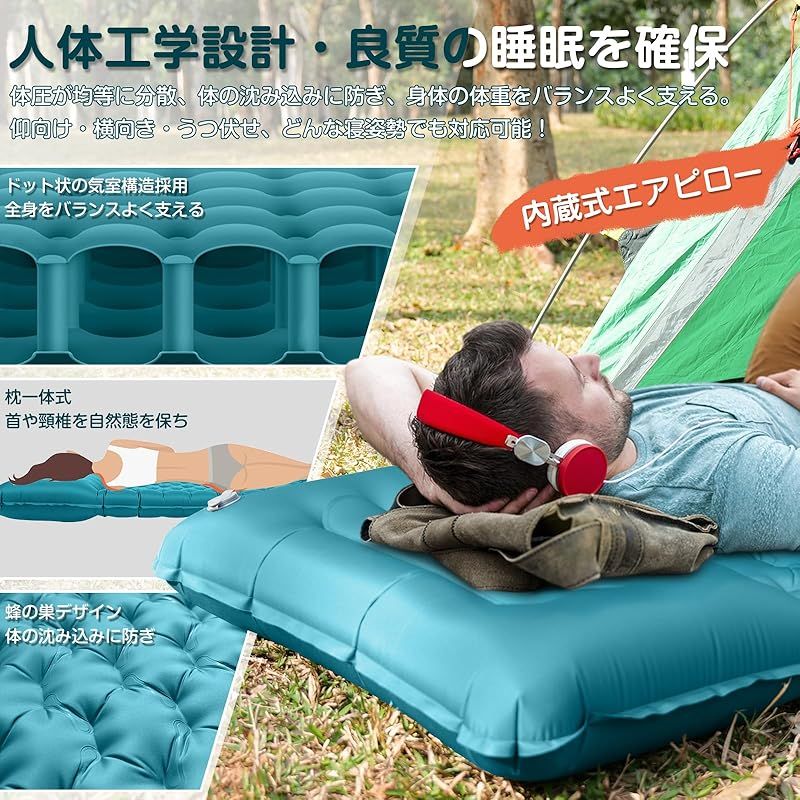超極圧 エアーマット キャンプ 車中泊 ファミリーキャンプ アウトドア