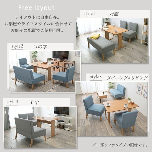 ダイニング４点セット-SH-ベンチタイプ