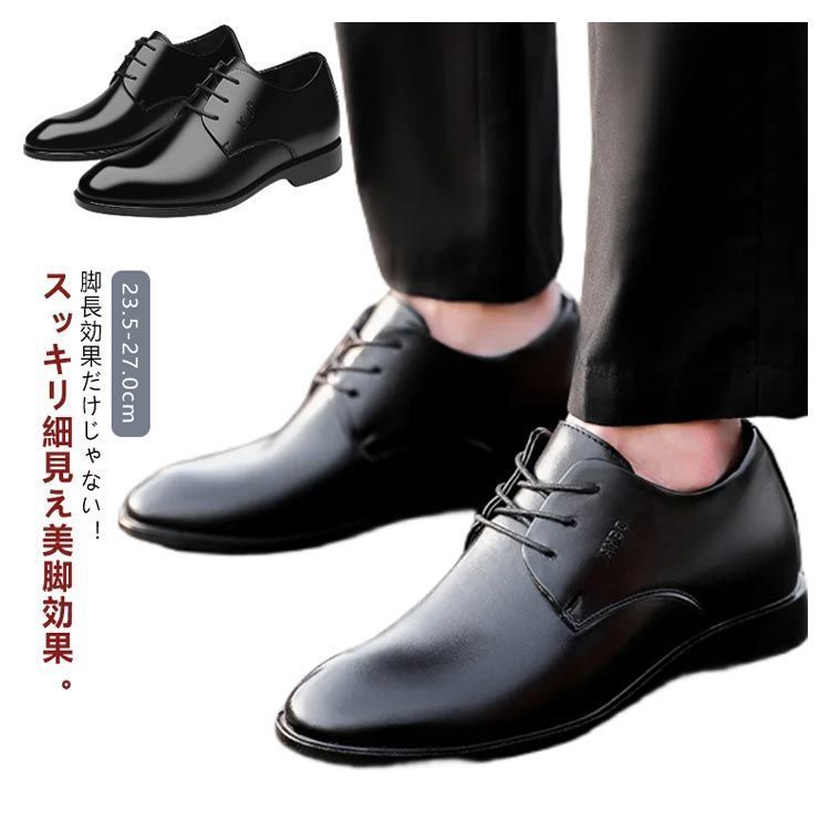 BENIR 黒 レザー シークレットシューズ 6cm TA4342BM00028_fw_thumbM.jpg
