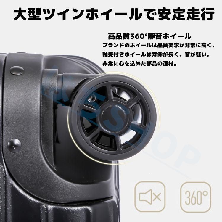 スーツケース 機内持ち込み