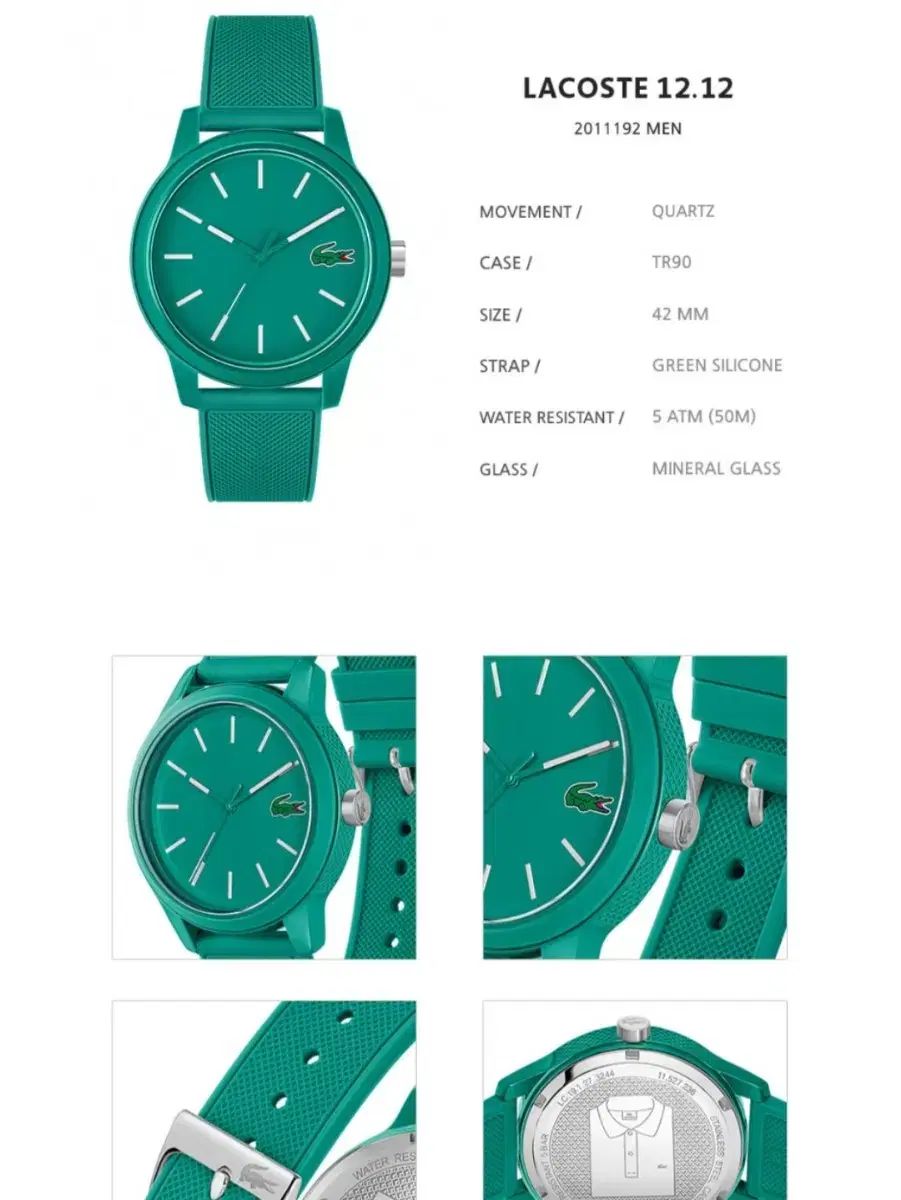緑 42mm