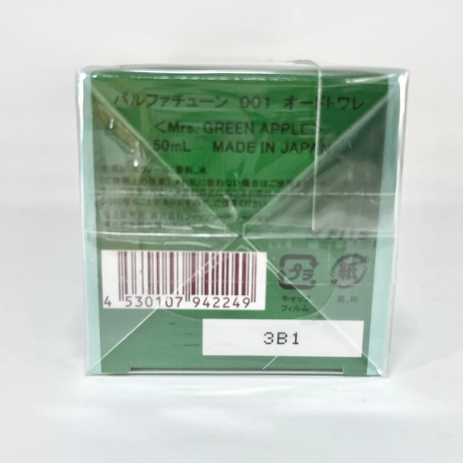 PARFA TUNE 001 Mrs.GREEN APPLE パルファチューン ミセスグリーン 