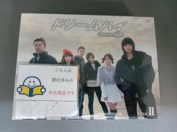 『ドリームハイ』DVDボックス BOXⅠ・BOXⅡ セット Amazon.co.jp: ドリームハイ2 DVD BOX I : チョン・ジヌン