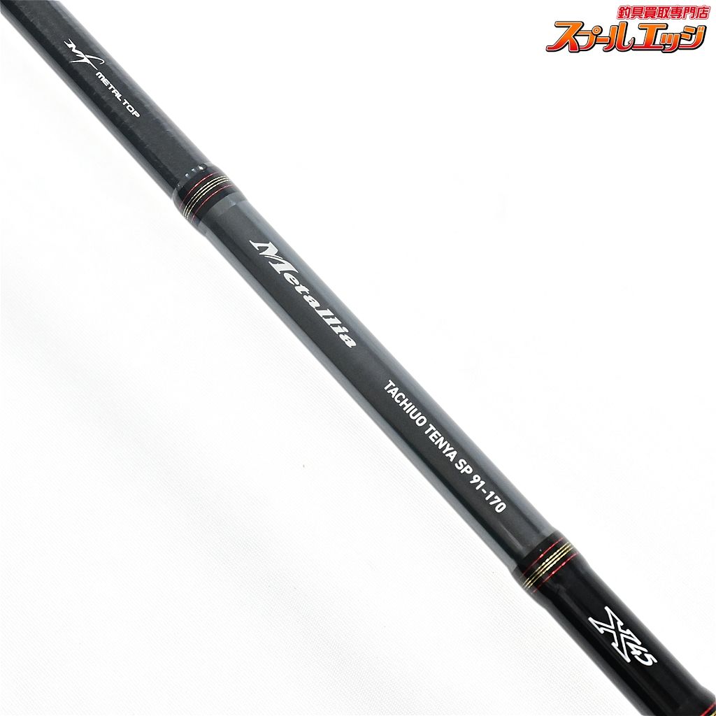 【ダイワ】 19メタリア タチウオテンヤSP 91-170 DAIWA METALLIA