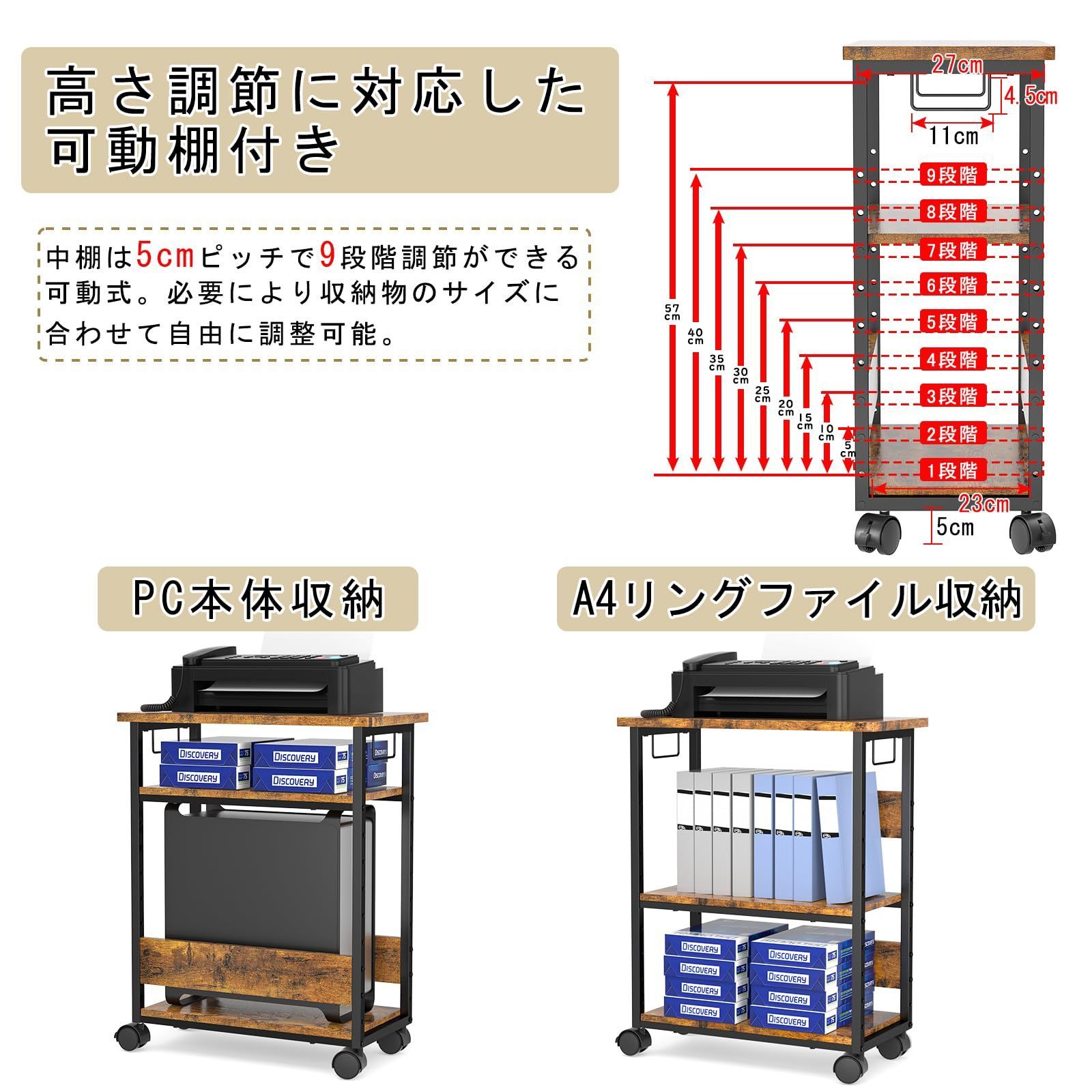 ストッパー付き