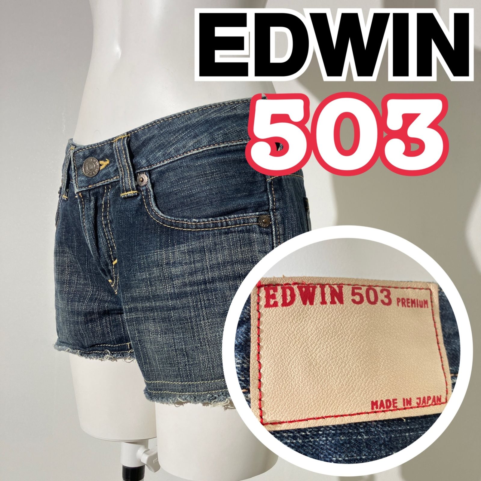 503 PLEMIUM』EDWIN エドウィン デニム ショートパンツ ワンウオッシュ