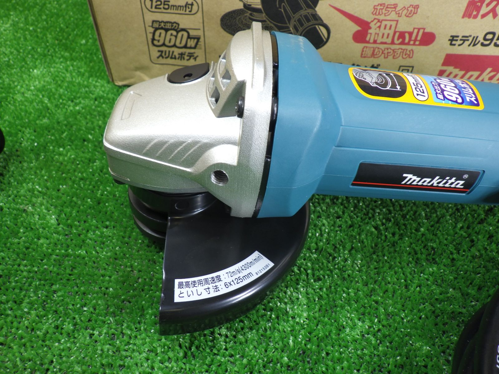 長期 マキタ 125mm ディスクグラインダー 9535B コード式 電動工具 makita 扱い