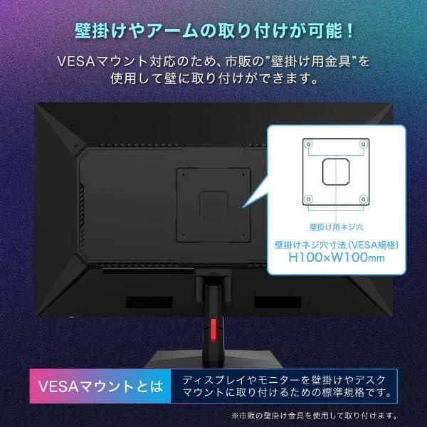 MAXZEN ゲーミングモニター モニター 27インチ 180Hz FHD 1080P 1ms