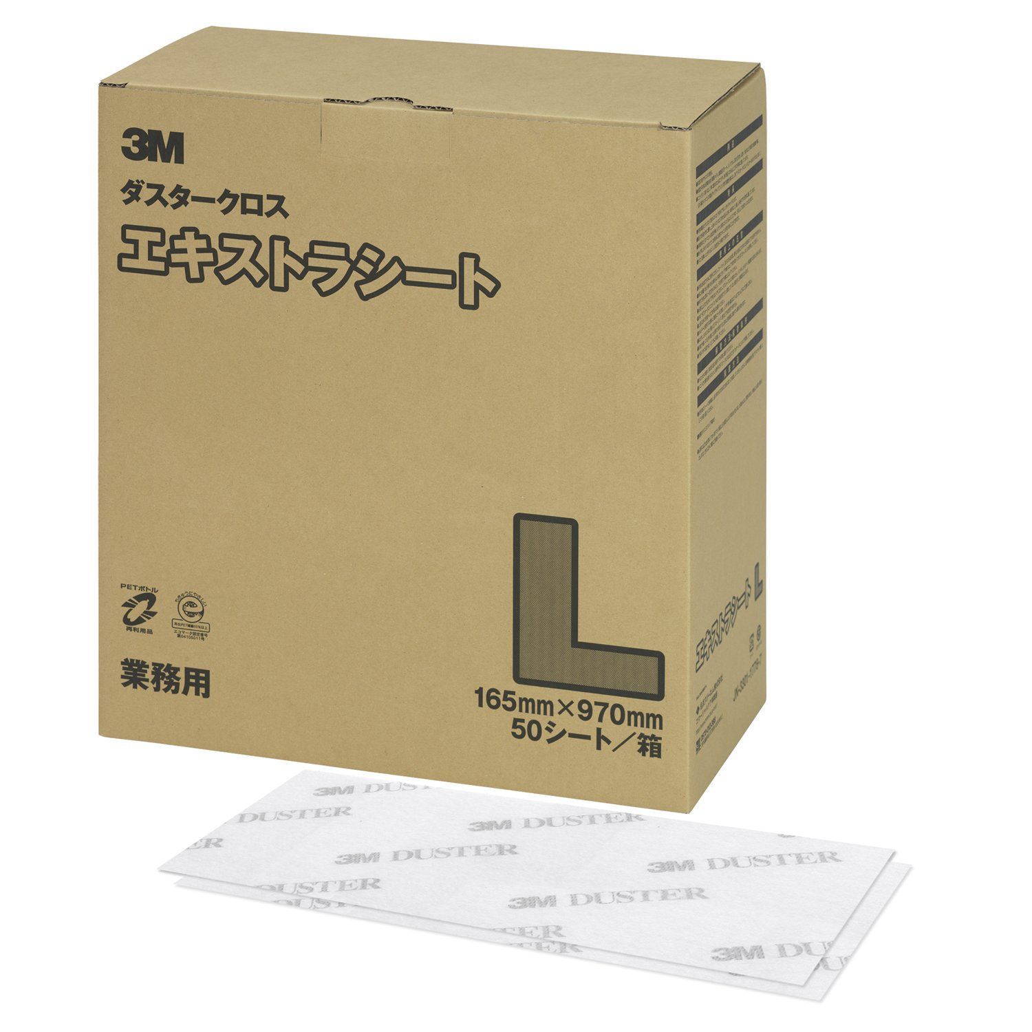 9. エキストラクロスLサイズ 3M ダスタークロス エキストラ Lサイズ 165x970mm 50枚 D|C EX L