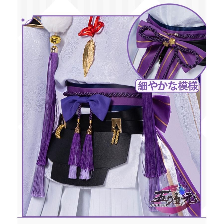 ウィッグ 追加可