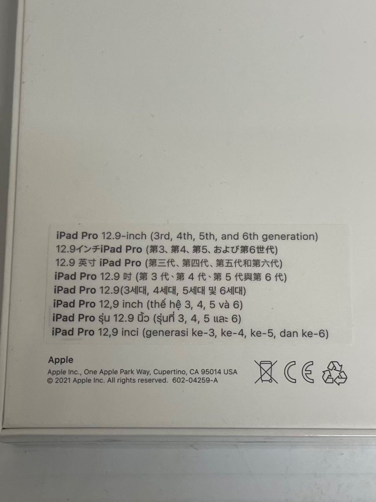Pro 第6世代