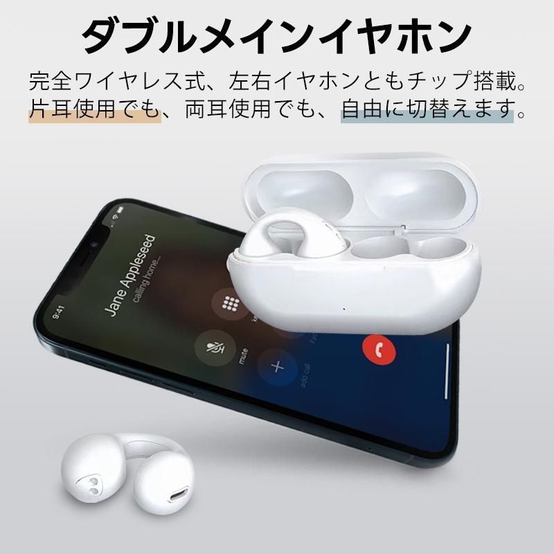 ワイヤレスイヤホン