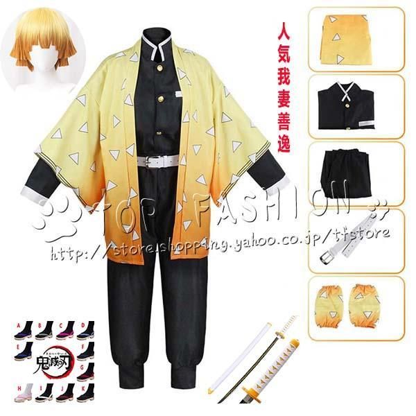 高品質 精巧 鬼滅の刃 風 胡蝶しのぶ 冨岡義勇 竈門炭治郎 竈門禰豆子